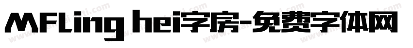 MFLing hei字房字体转换